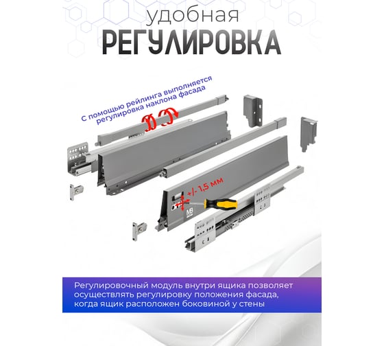 Выдвижной ящик GTV Модерн Бокс PRO L-450, средний H-135 мм, антрацит PB-MBPRO-KPL450B