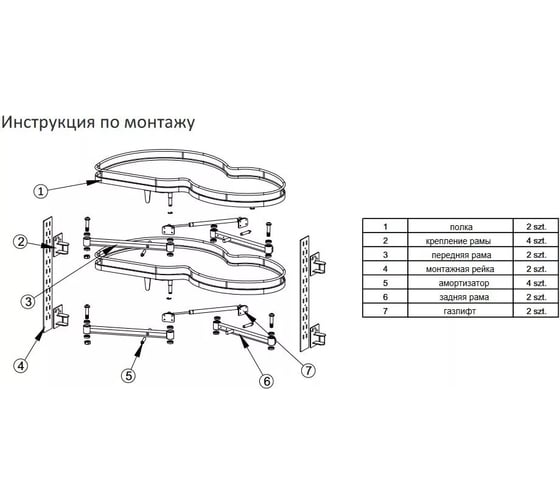 Выкатной механизм для кухни GTV MVM-800R в модуль 800 мм, с доводчиком, белый, правый круглый прут, хром MVM-800R-CROMO