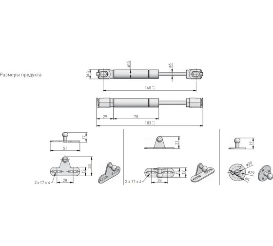 Мебельный газлифт GTV 8 кг L-160 мм PD-G80160-02