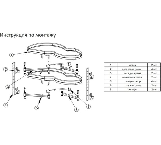 Выкатной механизм для кухни GTV MVM-1000PL в модуль 1000 мм, с доводчиком, белый, левый плоский прут, хром MVM-1000PL-CROMO
