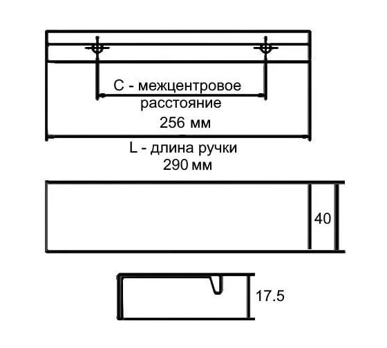 Мебельная ручка GTV алюминиевая, 256/290 мм, антрацит, 3 шт. UA-HEXI-256-60-K