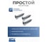 Мебельная ручка GTV алюминиевая, брашированное золото UA-PICADO-224-496-18 7