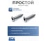 Мебельная ручка GTV алюминиевая, брашированное золото UA-PICADO-320-396-18 7