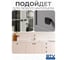 Ручка GTV PIAZZA, черный матовый GZ-PIAZZA-1-20M 4