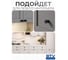 Ручка GTV RING, черный матовый GZ-RING-1-20M 4