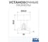 Ручка GTV RING, черный матовый GZ-RING-1-20M 8