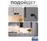 Ручка GTV SONET, черный матовый GZ-SONET-1-20M 3