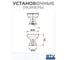 Ручка GTV SONET, черный матовый GZ-SONET-1-20M 7