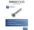 Ручка GTV CENTO, старое золото GZ-CENTO-1-04 7