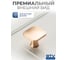 Ручка GTV PIAZZA, брашированное золото GZ-PIAZZA-1-18 3