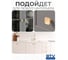 Ручка GTV PIAZZA, брашированное золото GZ-PIAZZA-1-18 4