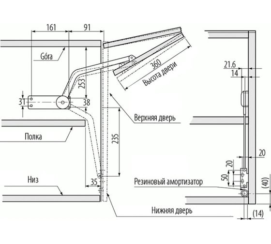 Подъемник для ломанного фасада GTV PDL PD-PDL00-001