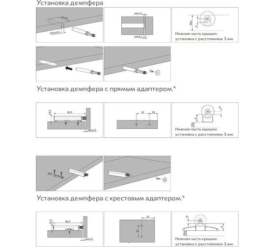 Подъёмник GTV PD-LIFT push to open, слабый коэффициент подъемной силы 580-1350, высота фасада 250-400 мм, антрацит PD-LIFT-P2O-LIGHT-80