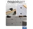 Ручка GTV LORENA, чёрный матовый GZ-LORENA-1-20M 4