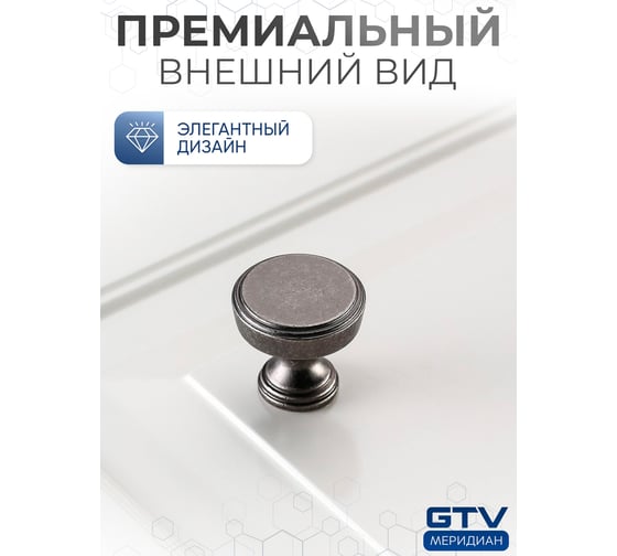 Ручка GTV SONET, античное серебро GZ-SONET-1-07