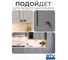 Ручка GTV SONET, античное серебро GZ-SONET-1-07 2