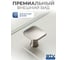 Ручка GTV PIAZZA инокс GZ-PIAZZA-1-06 3