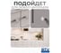 Ручка GTV SPOT, инокс GZ-SPOT-1-06 3