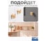 Ручка GTV POINT, брашированное золото GZ-POINT-1-18 3