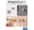 Ручка GTV POINT, инокс GZ-POINT-1-06 3