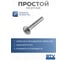 Ручка GTV BERGAMO, черный матовый GS-BERGA-1-20M 7