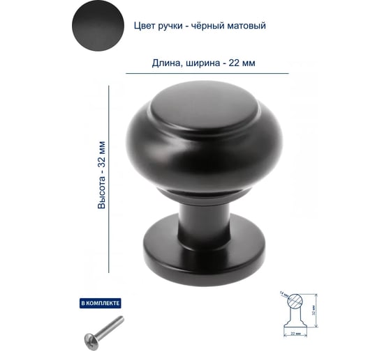 Ручка GTV STILO, черный матовый GZ-STILO-1-20M