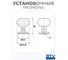 Ручка GTV STILO, черный матовый GZ-STILO-1-20M 7