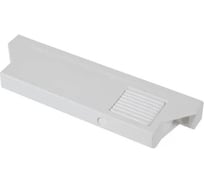 Поводок для внутреннего ящика GTV 11 мм для AxisPro и Модерн Бокс Pro, белый PB-ZA-FA-11-10