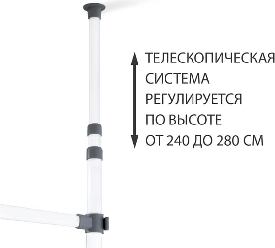 Вешалка Sheffilton SHT-WR24 185721