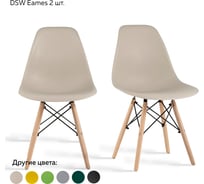Комплект стульев Ridberg dsw eames бежевый, 2 шт. 1208732