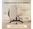 Офисное кресло Ridberg rg 330 бежевый, велюр 1211600 8