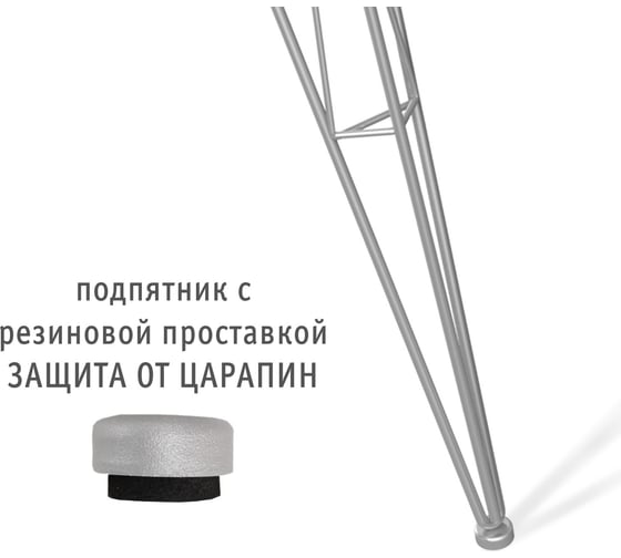 Стол Sheffilton SHT-TU10/80 ЛДСП 929734