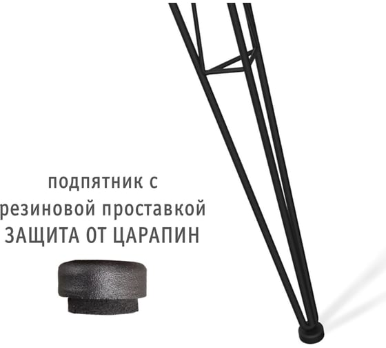 Стол Sheffilton SHT-TU10/80/80 ЛДСП 987465