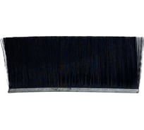 Полосовая щетка Mebax полипропиленовая, 65х(5x5)х2500, черная, штука 00-00002672