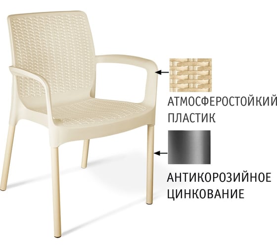 Стул Sheffilton SHT-S68 957514