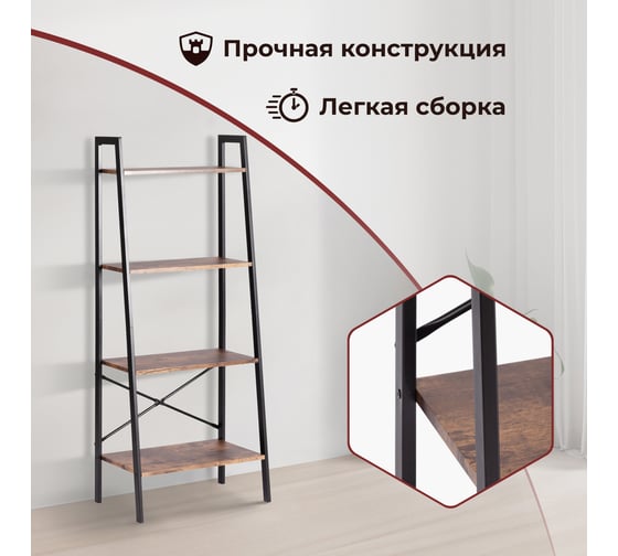 Стеллаж Tetchair WS-02 burnt 20147