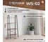 Стеллаж Tetchair WS-02 burnt 20147 2