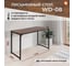 Компьютерный стол Tetchair WD-08 burnt 15244 2