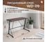 Компьютерный стол Tetchair WD-09 burnt 15261 2