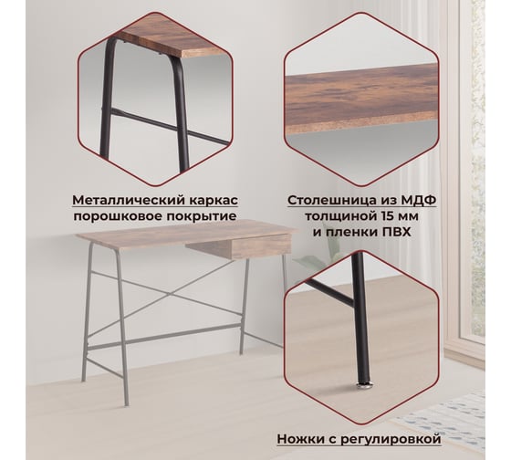 Компьютерный стол Tetchair WD-12 burnt 19170