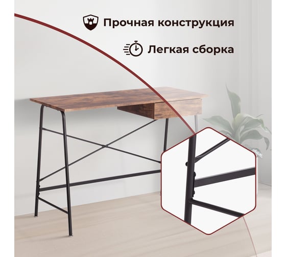 Компьютерный стол Tetchair WD-12 burnt 19170