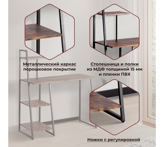 Компьютерный стол Tetchair WD-16 burnt 20151