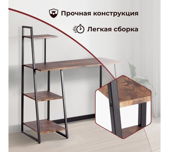Компьютерный стол Tetchair WD-16 burnt 20151