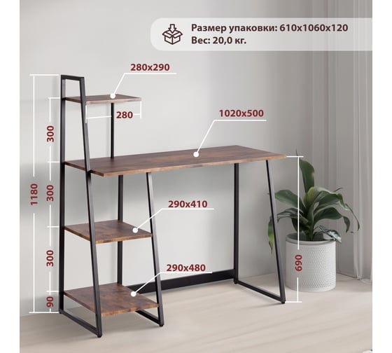 Компьютерный стол Tetchair WD-16 burnt 20151
