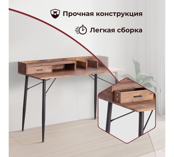 Компьютерный стол Tetchair WD-13 burnt 19171