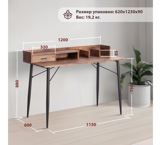 Компьютерный стол Tetchair WD-13 burnt 19171