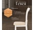 Стул Tetchair комплект 2 шт Opera ( op-sc ) дерево гевея, 45x53x97см, ivory white (слоновая кость 2-5), ткань бежевая (a168b) 12494 4