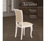 Стул Tetchair комплект 2 шт Opera ( op-sc ) дерево гевея, 45x53x97см, ivory white (слоновая кость 2-5), ткань бежевая (a168b) 12494 6