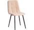 Стул Tetchair 2 шт chilly max велюр/металл , 45x54x90 см , бежевый/черный 19943 1