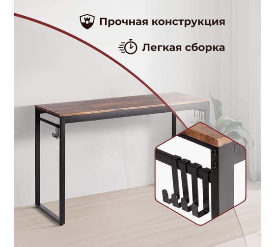 Компьютерный стол Tetchair WD-14 burnt 20149